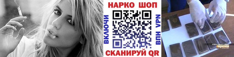Наркошоп Спасск-Рязанский КОКАИН  Альфа ПВП  Конопля  Гашиш 