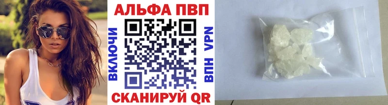 МЕГА ссылка Спасск-Рязанский A PVP СК где продают