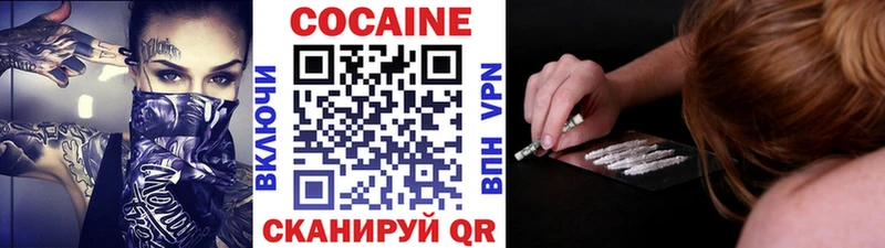 COCAIN Columbia  Спасск-Рязанский 