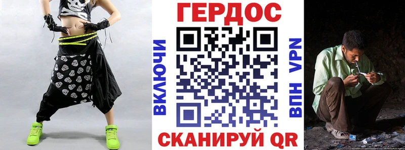 ГЕРОИН белый  купить  цена  Спасск-Рязанский 