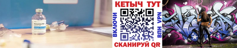 КЕТАМИН ketamine  купить наркотики сайты  Спасск-Рязанский 