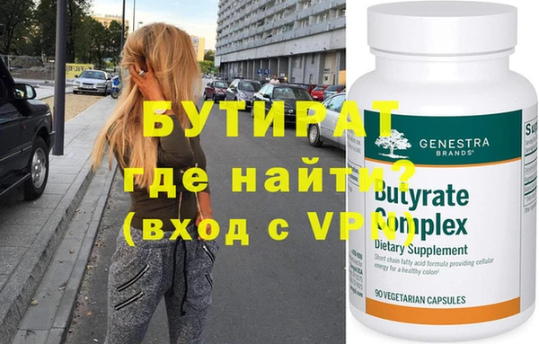шишки Семикаракорск