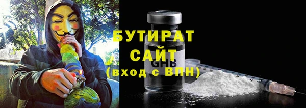 бошки Арсеньев
