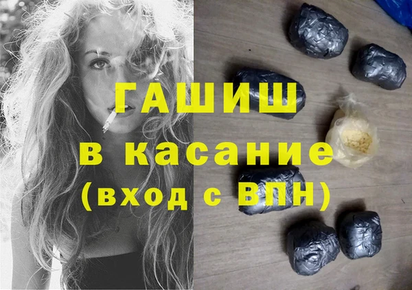 таблы Армянск