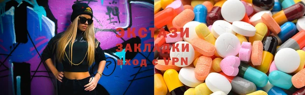 MDMA Аркадак