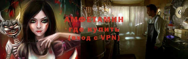 таблы Армянск
