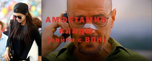 бошки Арсеньев