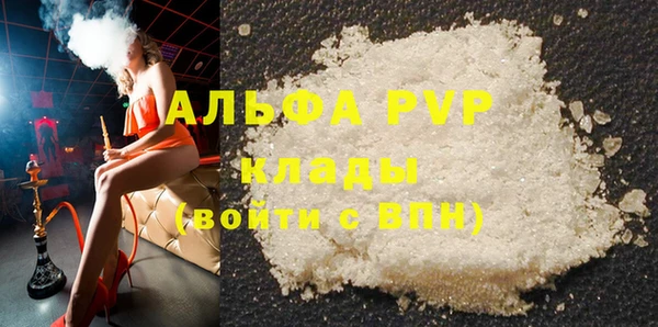 таблы Армянск