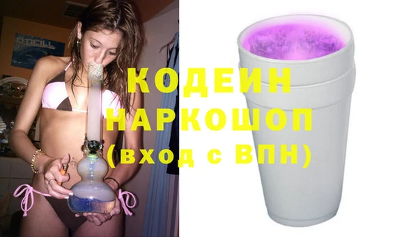 шишки Семикаракорск