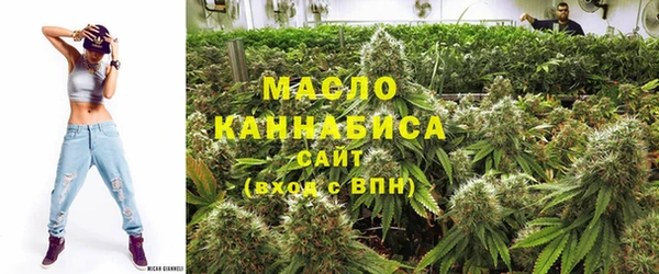 таблы Армянск