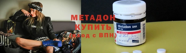таблы Армянск