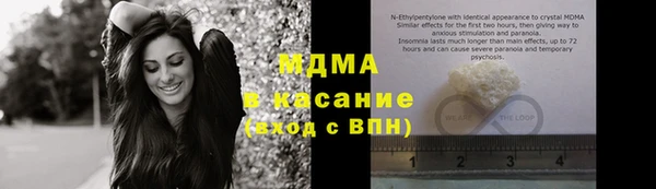 герыч Надым