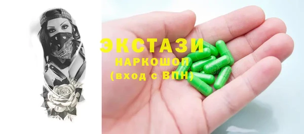 MDMA Аркадак