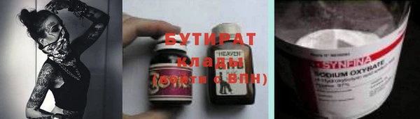 MDMA Аркадак