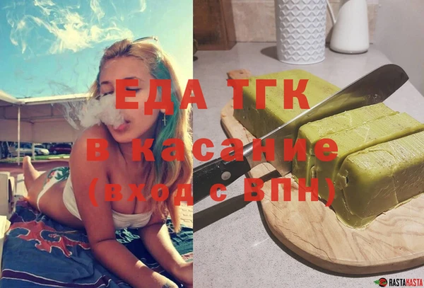 бошки Арсеньев
