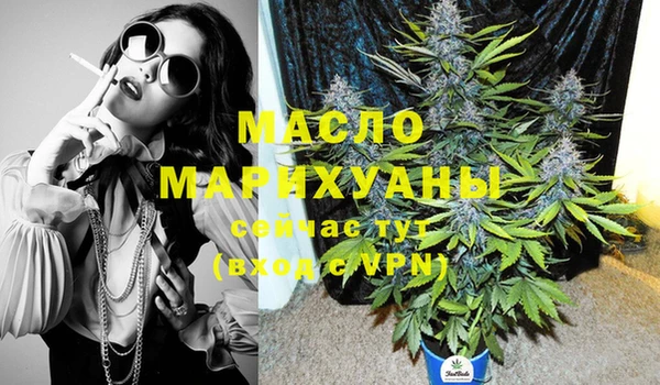 MDMA Аркадак