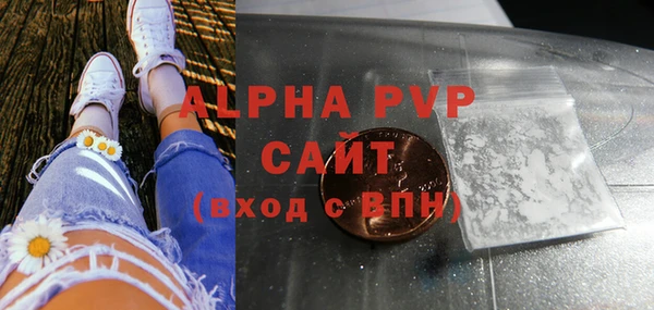 бошки Арсеньев