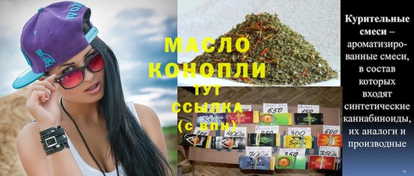 MDMA Аркадак