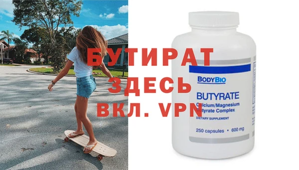таблы Армянск