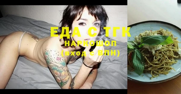 бошки Арсеньев