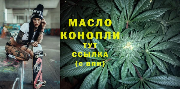 таблы Армянск