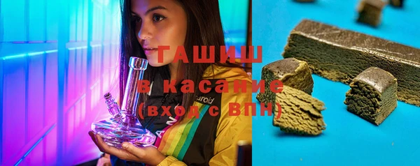 таблы Армянск