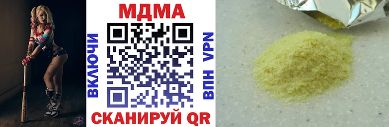 MDMA VHQ  Спасск-Рязанский 