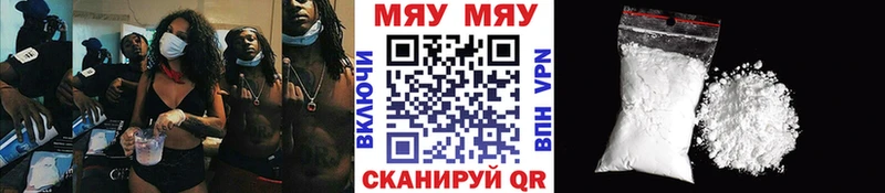 ссылка на мегу зеркало  Спасск-Рязанский  МЕФ VHQ 