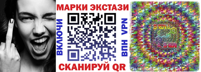 Наркотические марки 1,5мг  Спасск-Рязанский 
