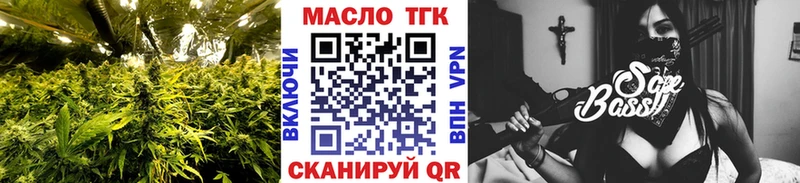 закладки  Спасск-Рязанский  Дистиллят ТГК Wax 