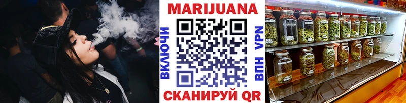 Марихуана конопля  ссылка на мегу как войти  Спасск-Рязанский 