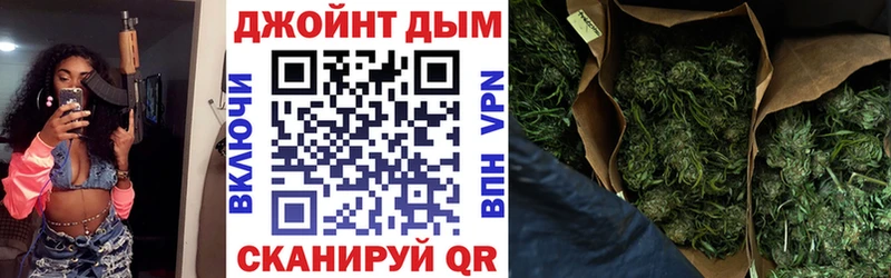 Шишки марихуана конопля Спасск-Рязанский